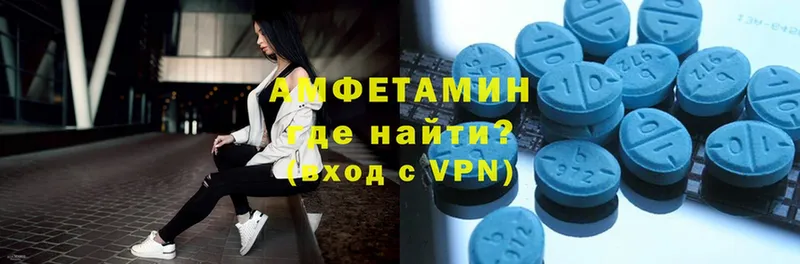 KRAKEN сайт  Выборг  Amphetamine VHQ 